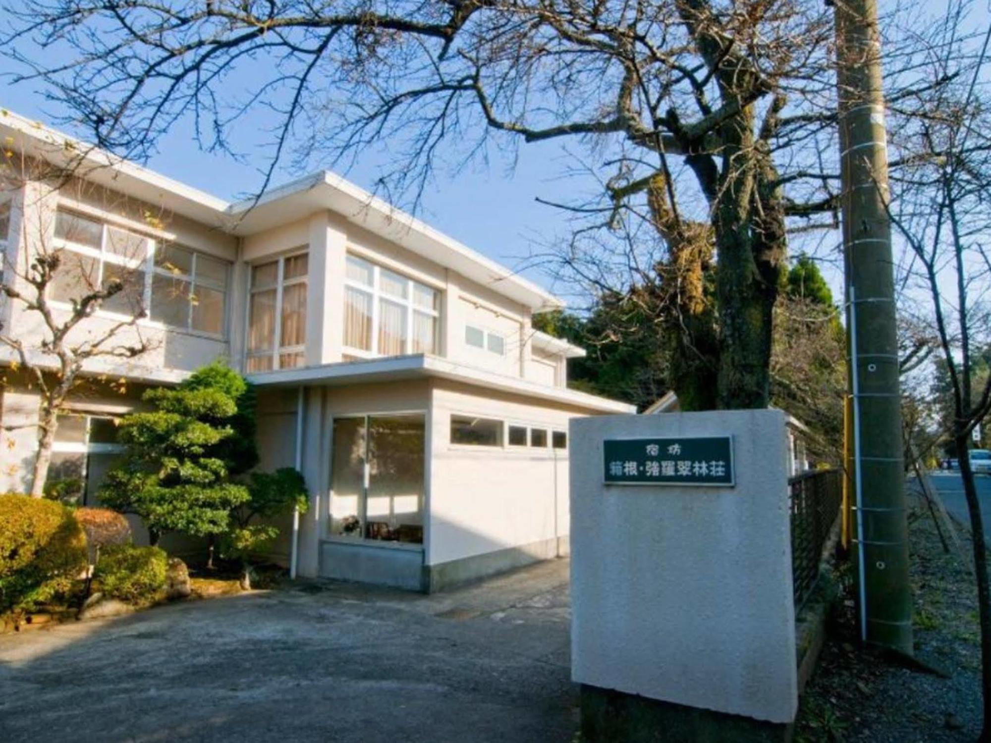 Suirinso Hotel Hakone Bagian luar foto